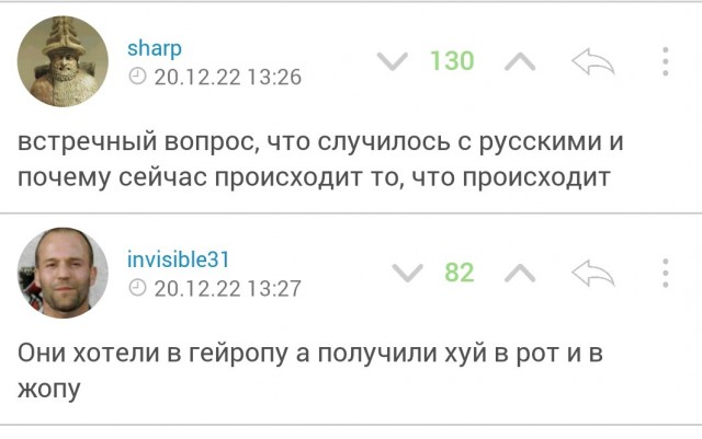 Что случилось с украинцами и почему сейчас происходит то, что происходит