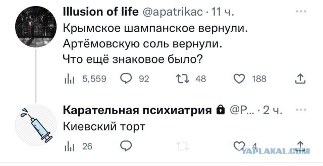 Подразделения ЧВК «Вагнер» взяли под контроль всю территорию Соледара