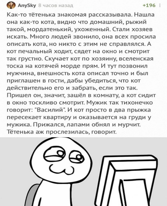 Картинки и мемы для настроения - 119