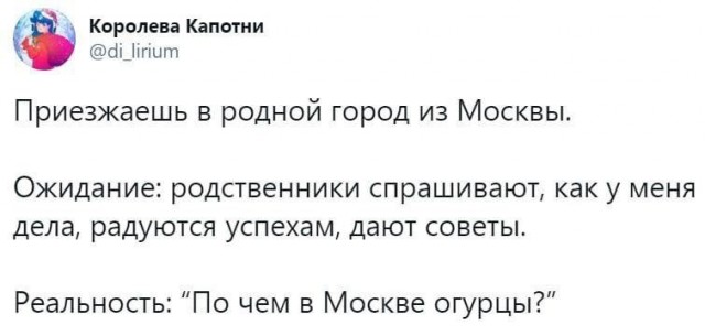 Немного картинок для настроения - 127