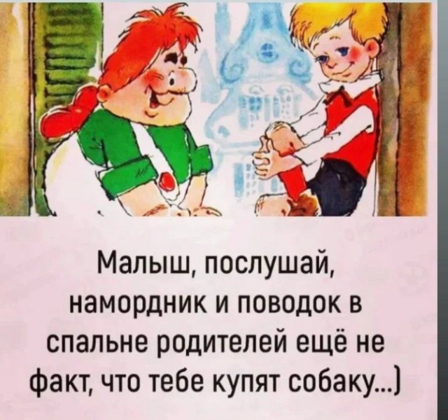 Приколы, они же и баяны