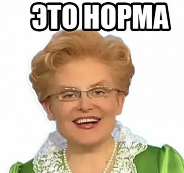 Победная поступь идиотизма по планете – том 9