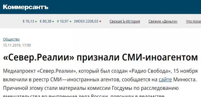 Военный врач отказался ехать на СВО и уволился, теперь его хотят судить