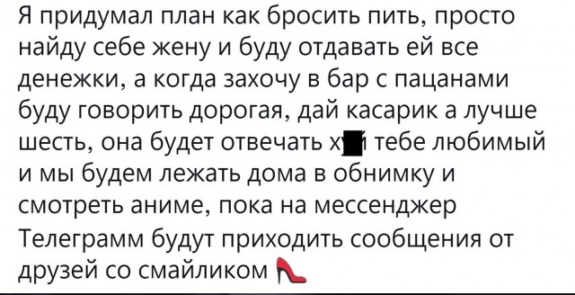 Всего понемногу. Часть 12.