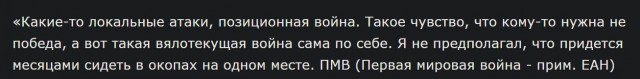 Победная поступь идиотизма по планете – том 10