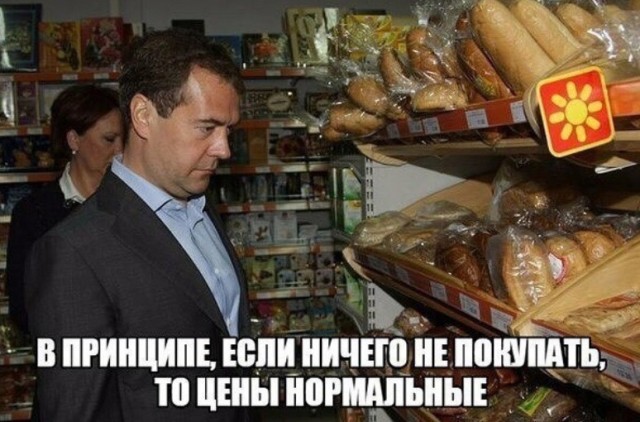 Тут такое дело. Пишут, что все хорошо. А что изменилось у вас?