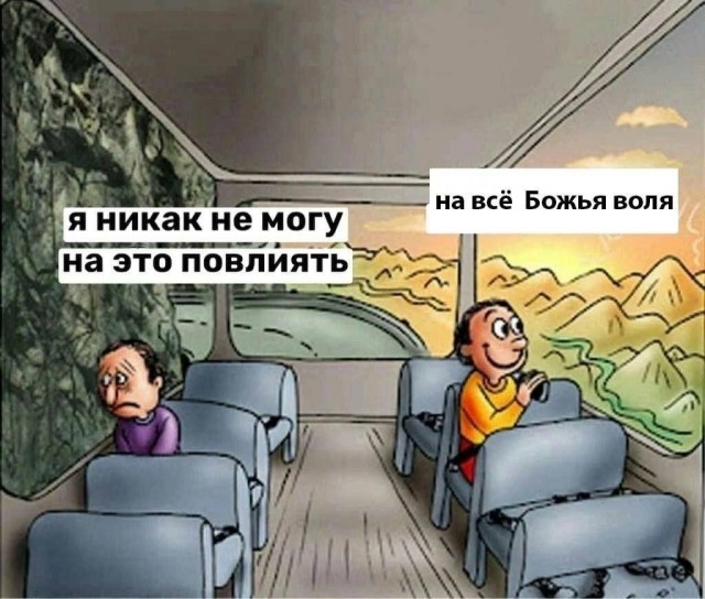 Тут такое дело. Пишут, что все хорошо. А что изменилось у вас?