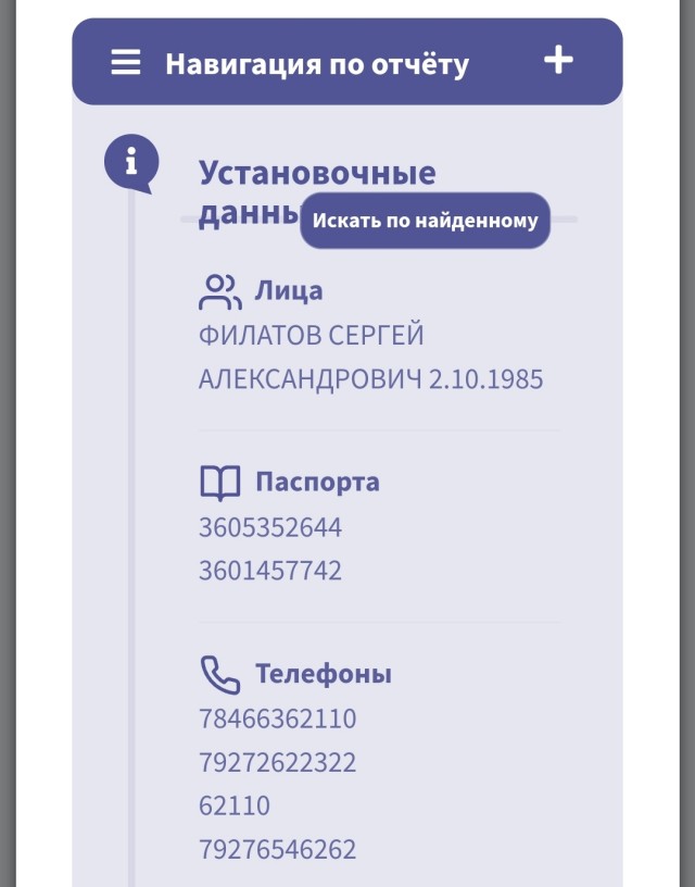 Средь бела дня