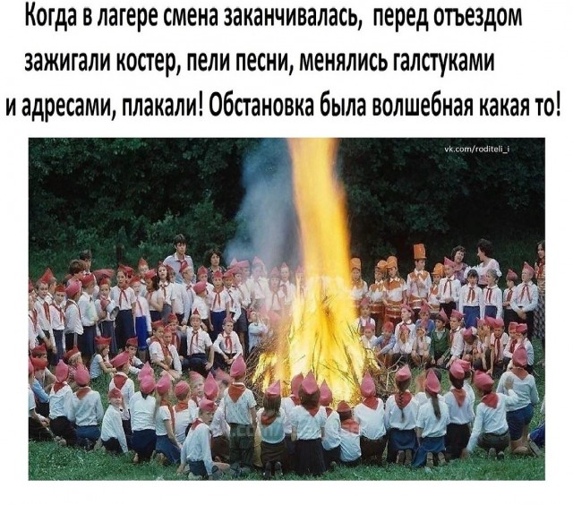 Картинки, с которыми связана ваша жизнь