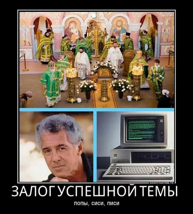 Картинки и мемы, всяко разно - 171