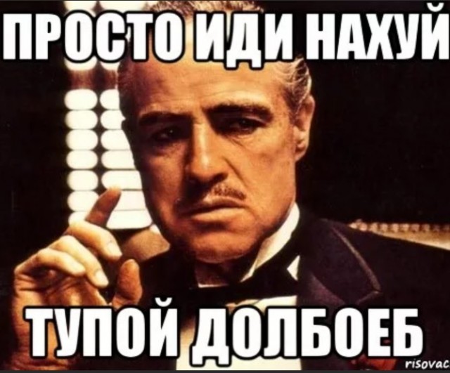 Победная поступь идиотизма по планете – том 13