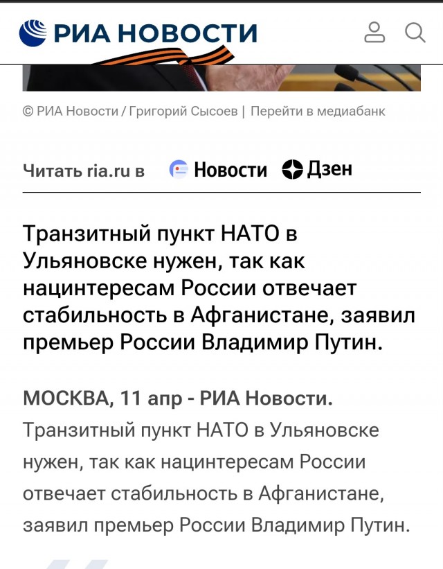 Киев заявил о готовности к переговорам о нейтральном статусе
