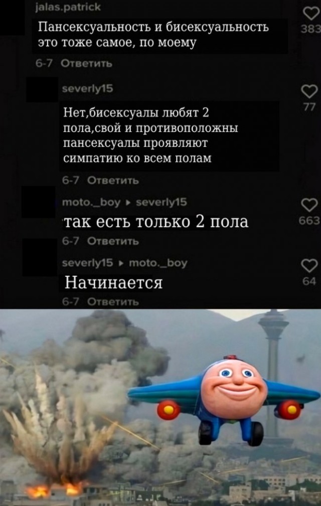 Картинок разной степени @банутости псто N°3