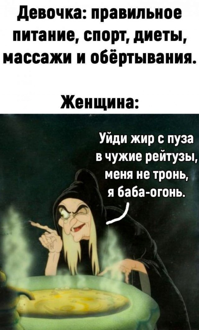 Картинки и мемы, всяко разно - 181