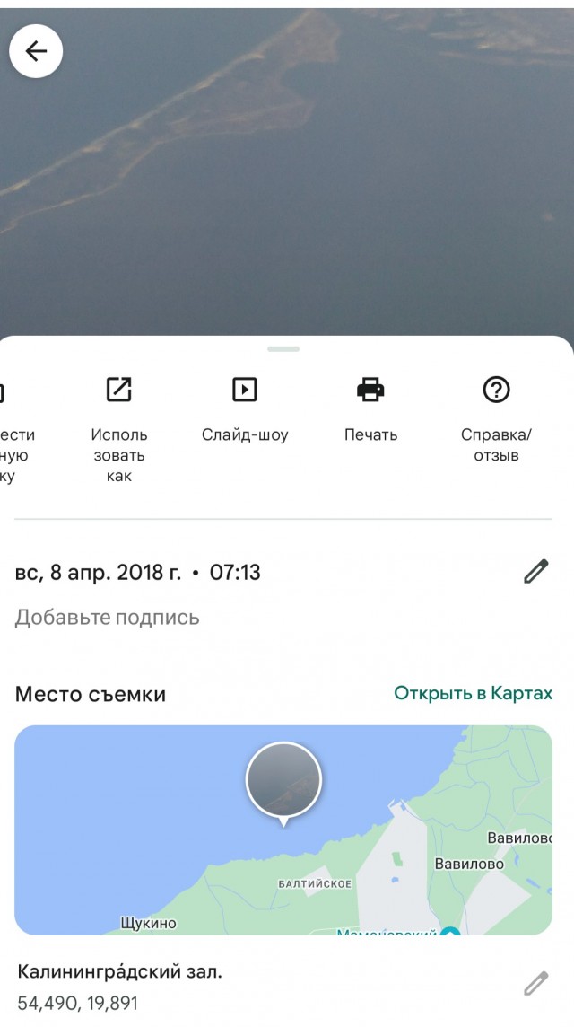 На Кубу из Москвы отправился первый регулярный рейс с 2022 года
