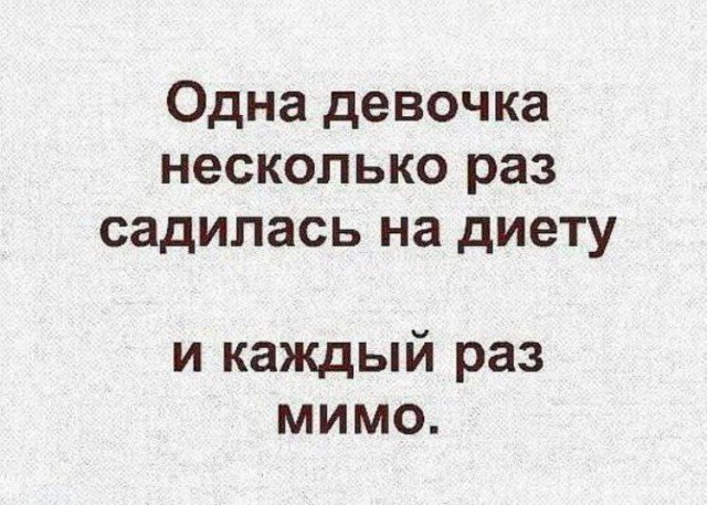 Народная меДИЧина 7034