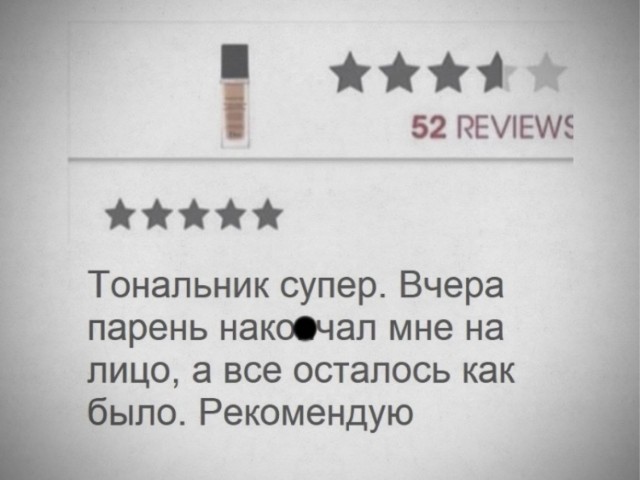 Немного наркоза