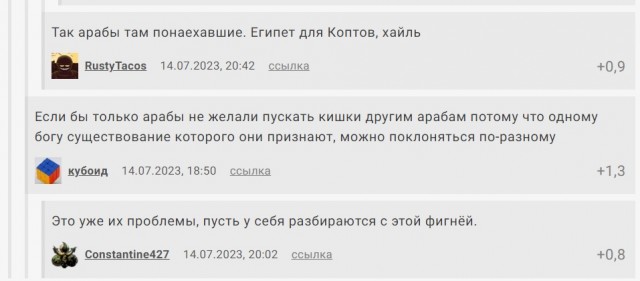 Лекарство от "BLM"