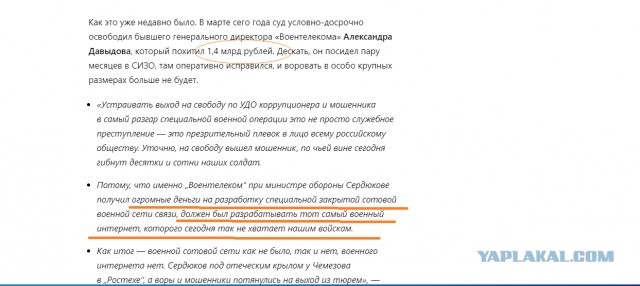 Замглавы Росгвардии ДНР Ходаковский заявил о проблемах с контрбатарейной борьбой у армии