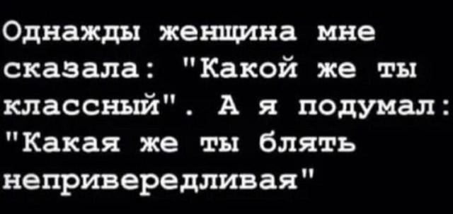 Народная меДИЧина 1002