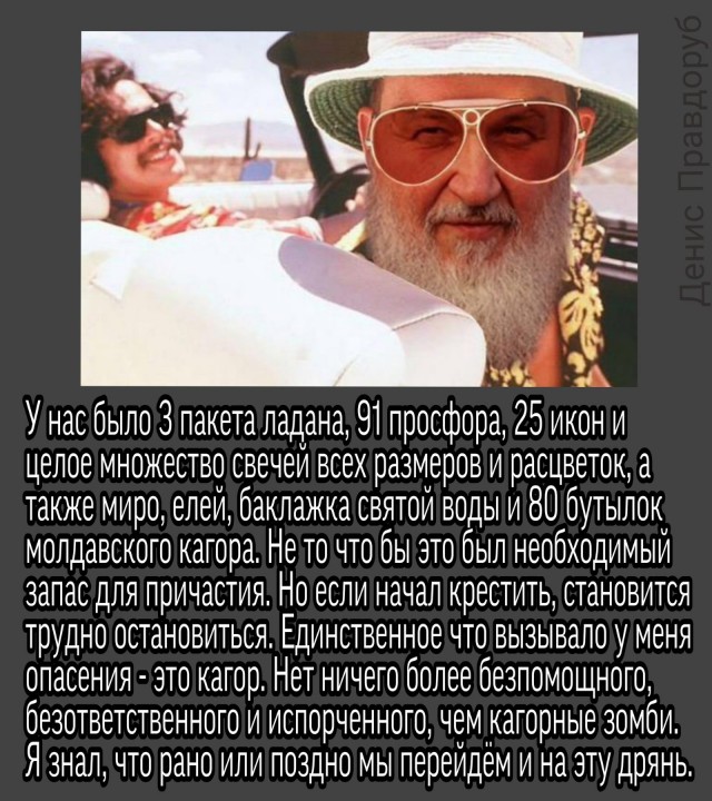 Атеистические картинки