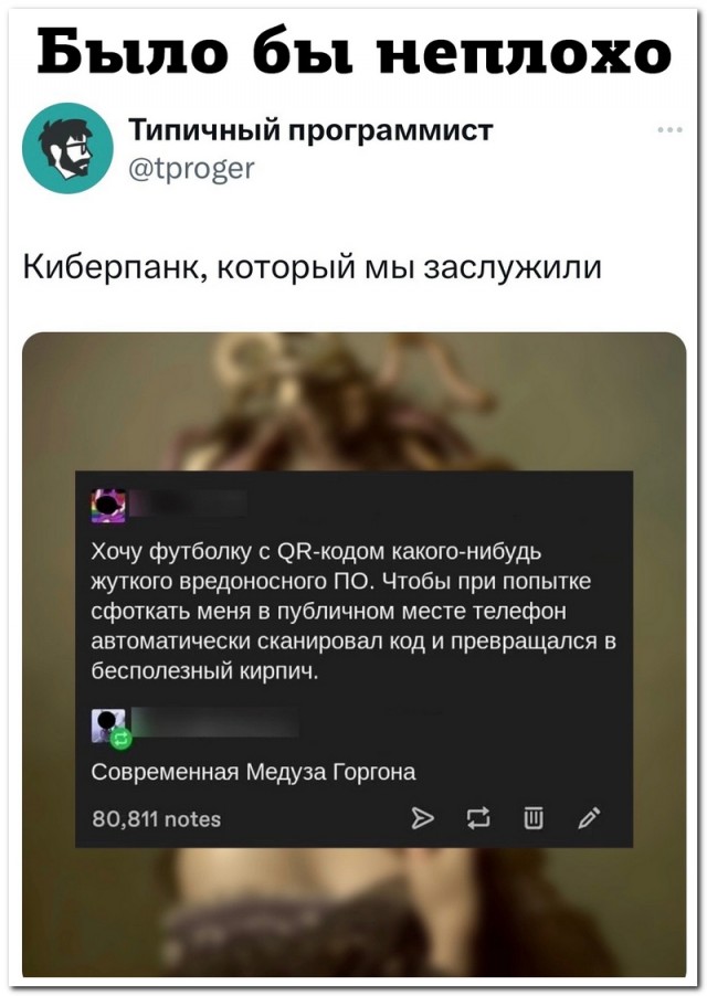 Забавные комментарии из социальных сетей (21.08.23)