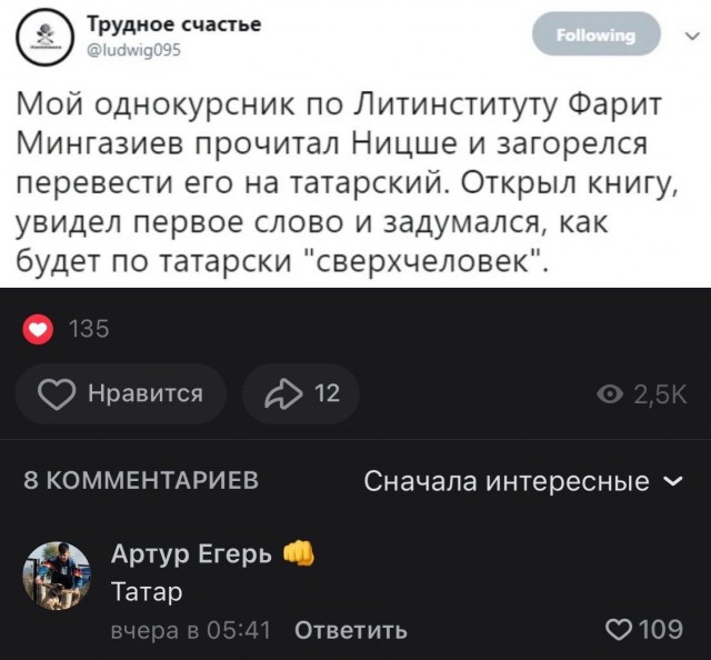 Народная меДИЧина 4005