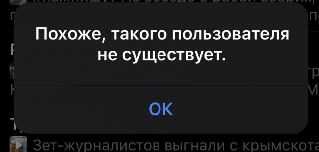 На Украине начинаются массовые облавы