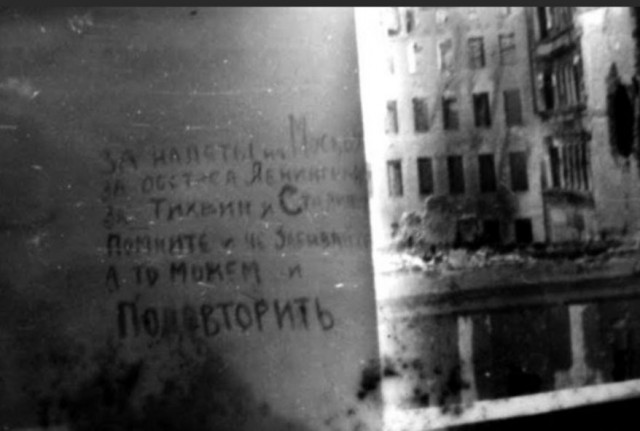 Можем повторить?