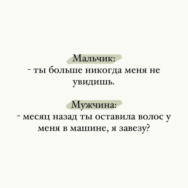 Отряд быстрого деградирования