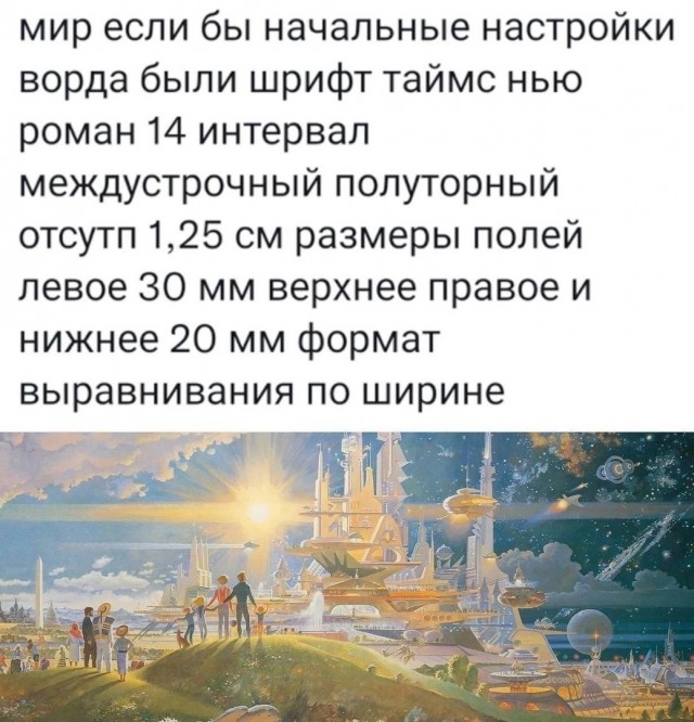 Так себе картинки 16.10.23