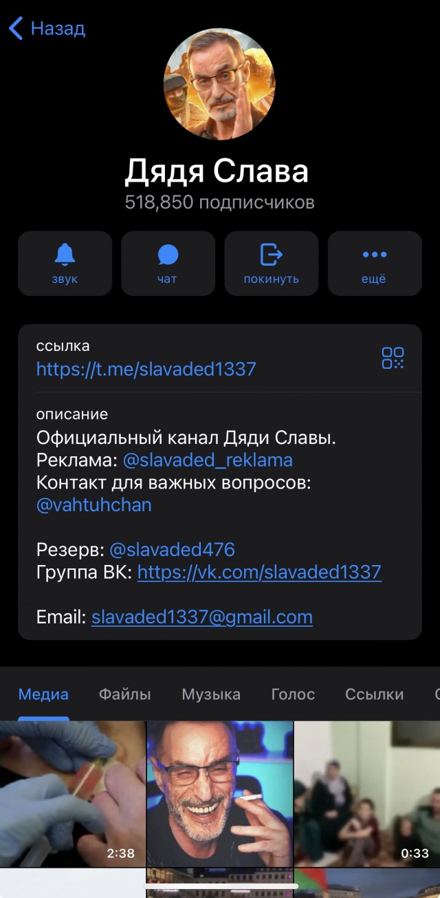 Скончался российский блоггер дядя Слава