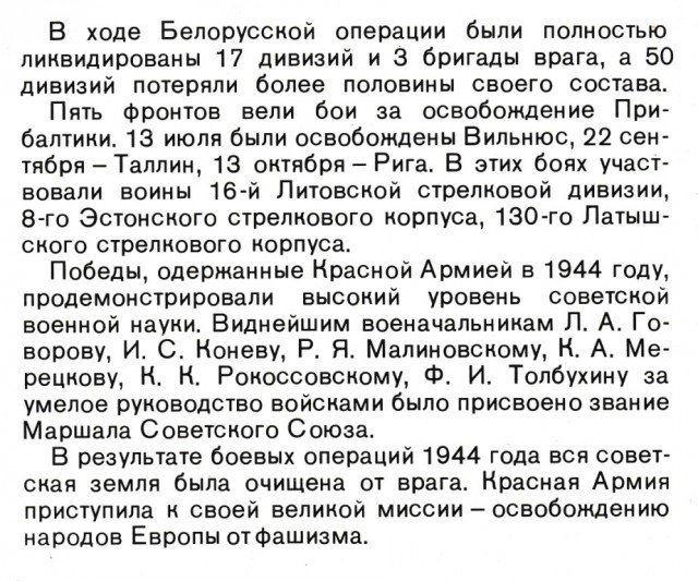 Киев