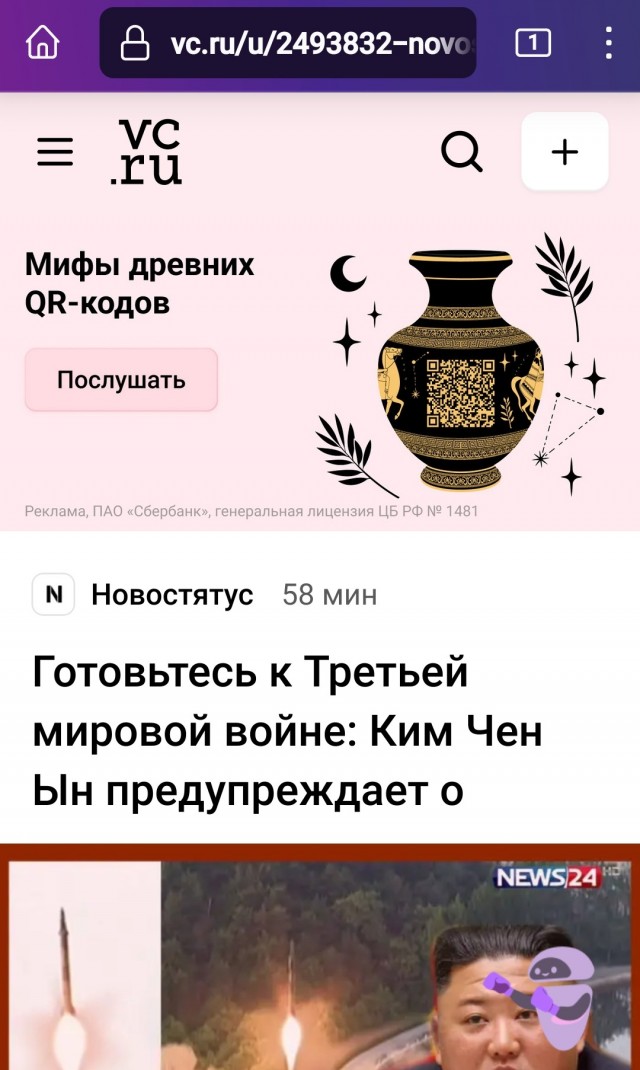 Ким Чен Ын предупредил о начале Третьей мировой войны