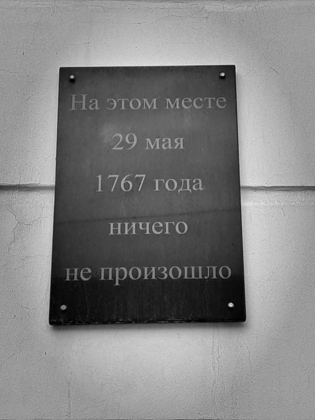 Отряд быстрого деградирования
