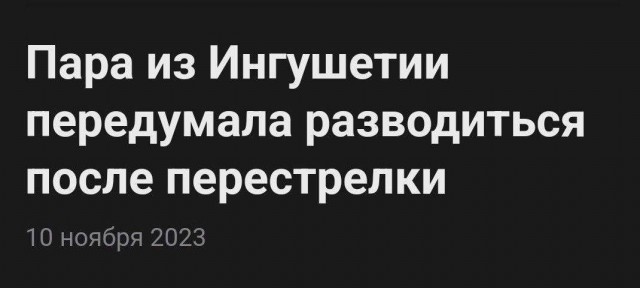 Всего понемногу. От 01.12.23
