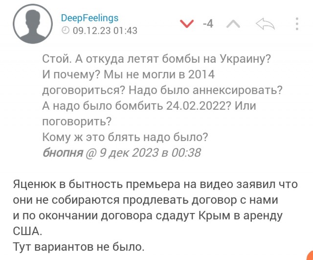 Путин объявил, что будет участвовать в президентских выборах в 2024 году