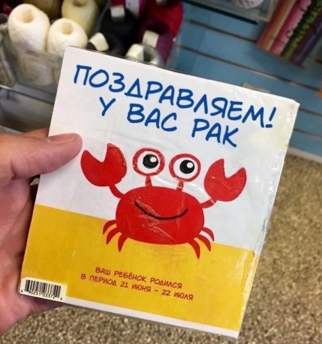 Пациентам онкодиспансера в Магадане выдали полотенца с рисунком рака.