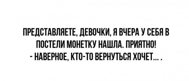 Ну вот. Я бомж