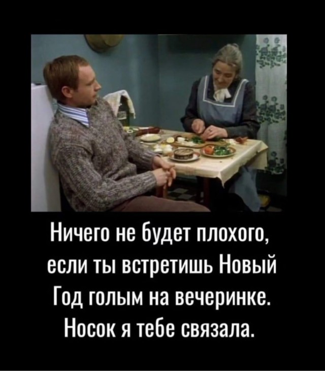Маленькая пятница