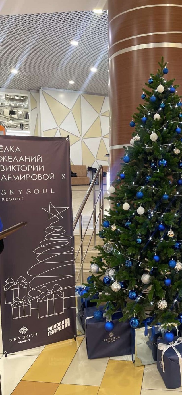 Девочка из детского дома написала письмо на несуществующий адрес — и получила ответ.