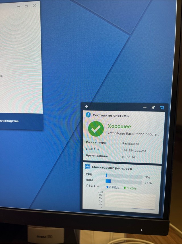 Восстановление NAS Synology