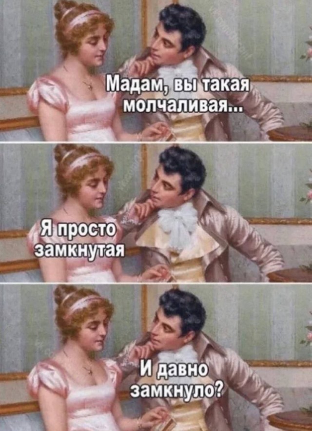 Народная меДИЧина 3015