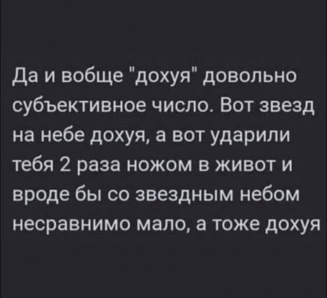 Маленькая пятница