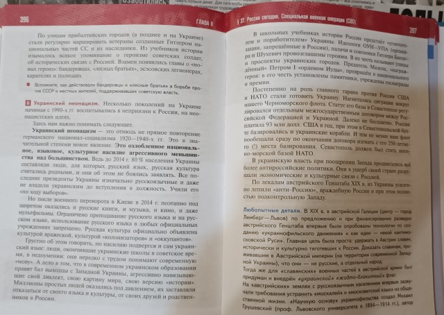 Почему большинство детей в классе тупые?