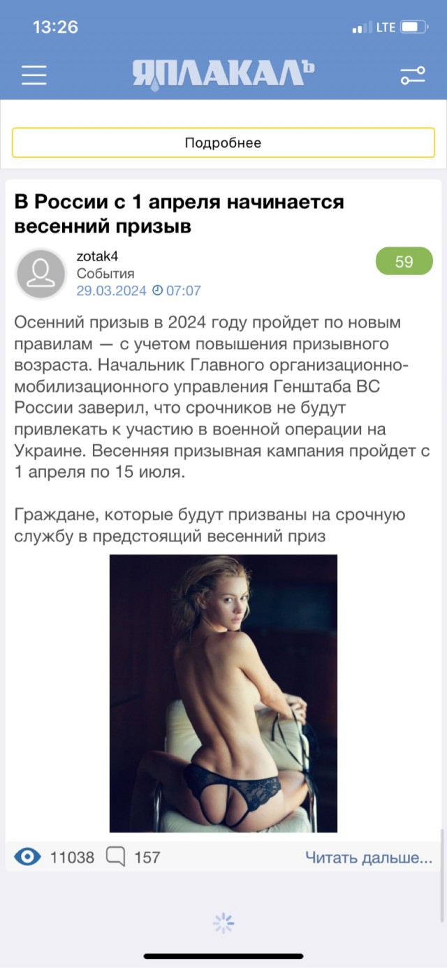 В России с 1 апреля начинается весенний призыв
