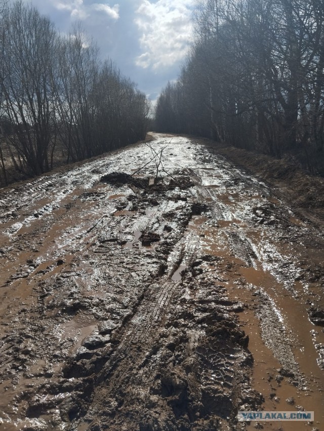 Урыл дудëнка