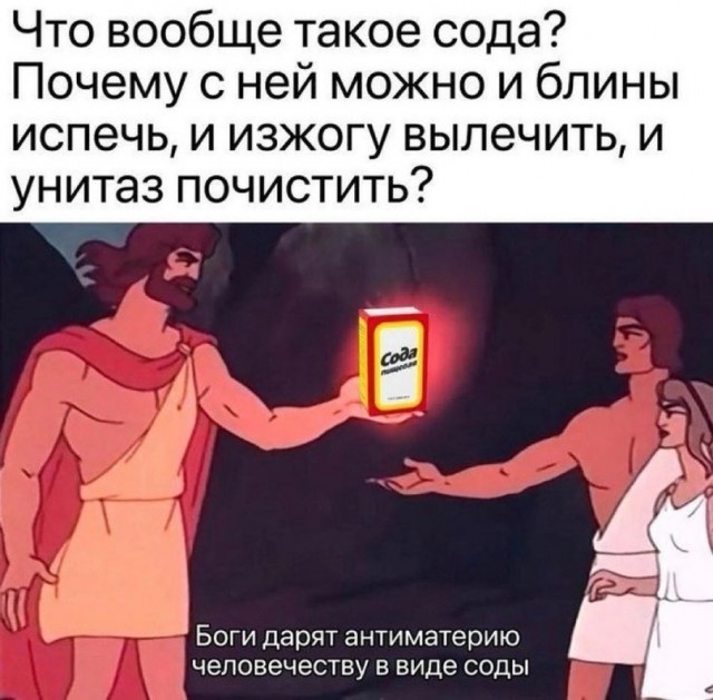 Сброс балласта. Картинки