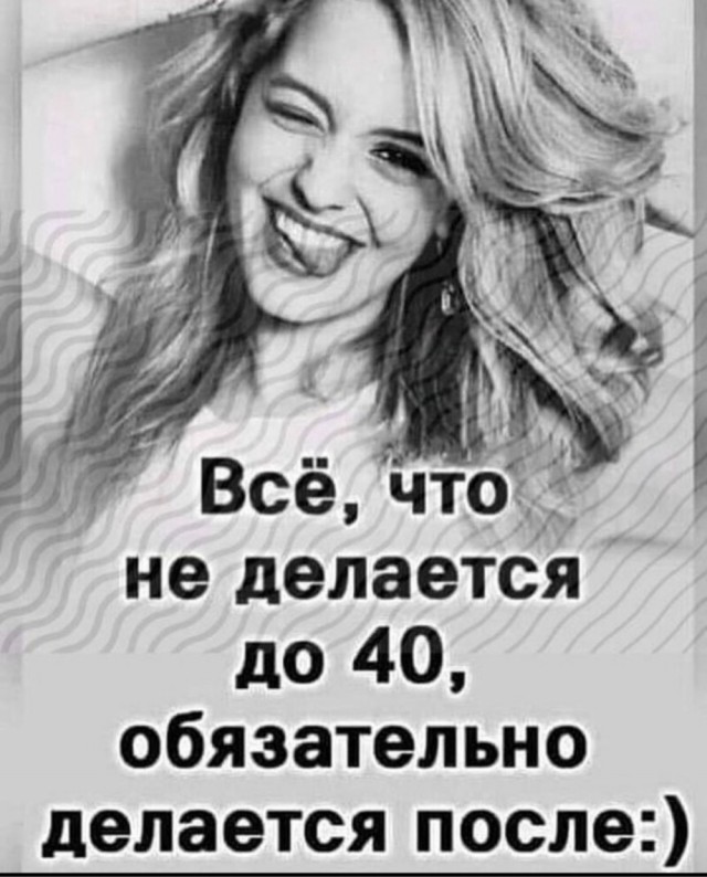 Недовоскресенье 16.06.24