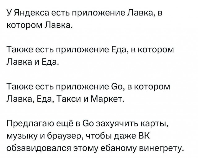 Никакие картинки и тексты